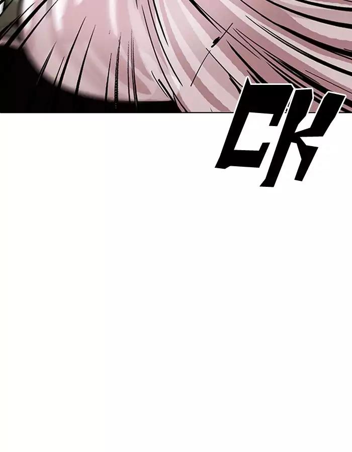 Lookism Chapter 189 page 41 - Chapter 189: Ep.189: Daniel Park [2/3]