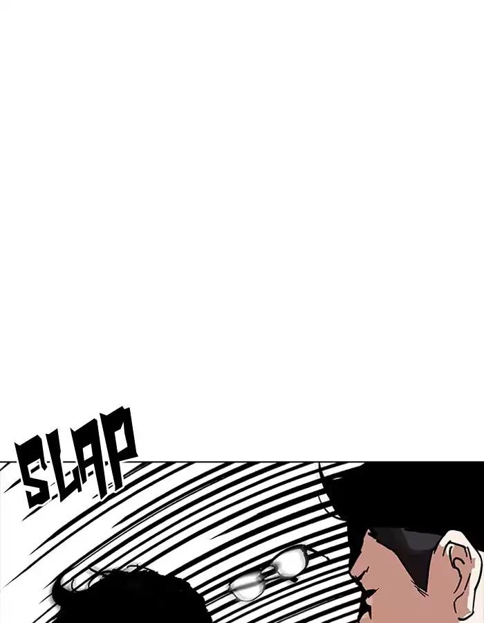 Lookism Chapter 189 page 43 - Chapter 189: Ep.189: Daniel Park [2/3]