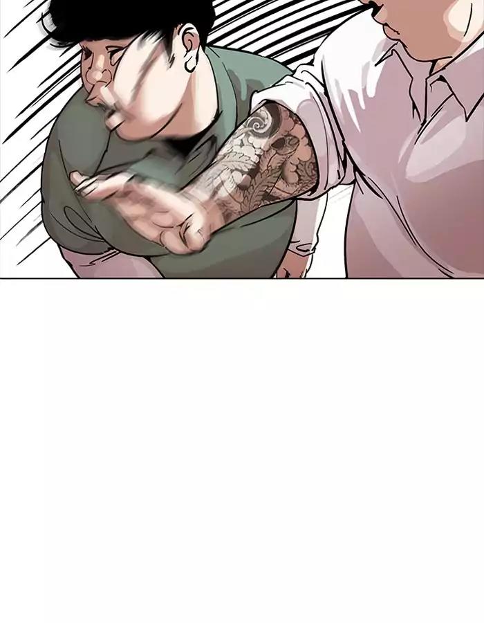 Lookism Chapter 189 page 44 - Chapter 189: Ep.189: Daniel Park [2/3]