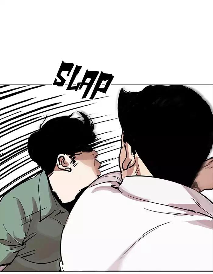 Lookism Chapter 189 page 45 - Chapter 189: Ep.189: Daniel Park [2/3]