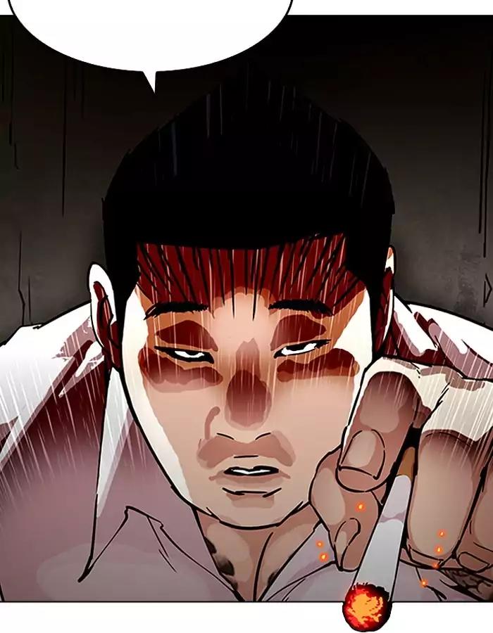 Lookism Chapter 189 page 50 - Chapter 189: Ep.189: Daniel Park [2/3]