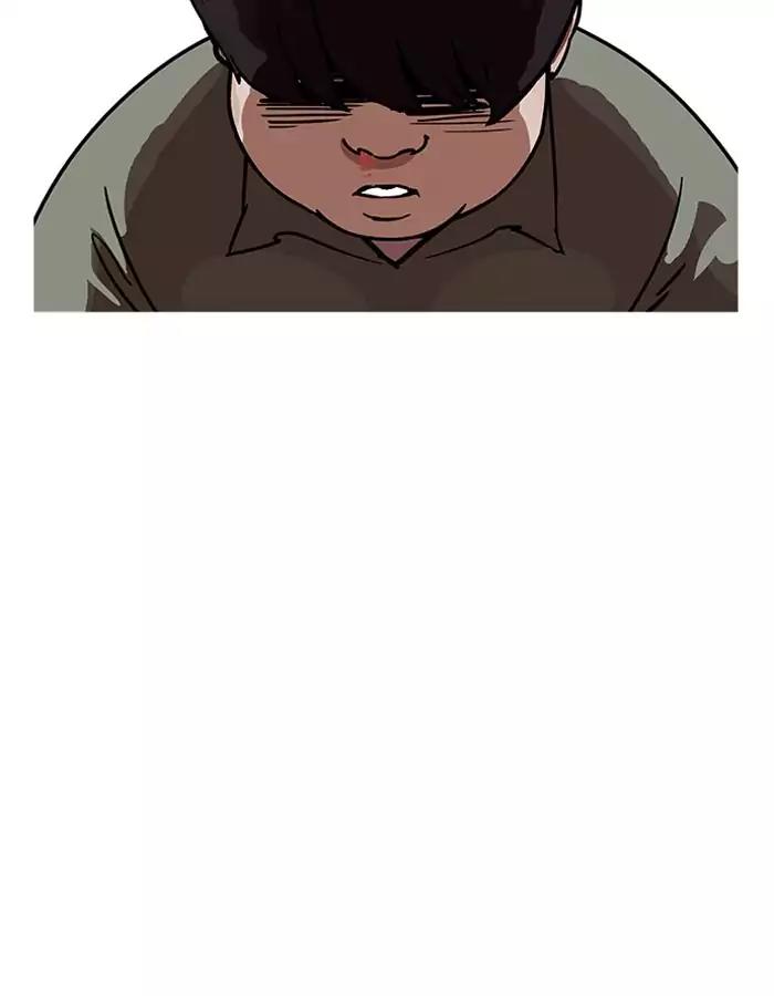 Lookism Chapter 189 page 52 - Chapter 189: Ep.189: Daniel Park [2/3]