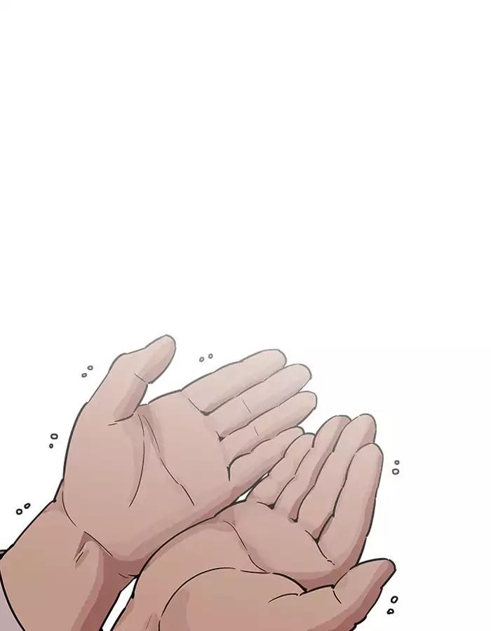 Lookism Chapter 189 page 53 - Chapter 189: Ep.189: Daniel Park [2/3]