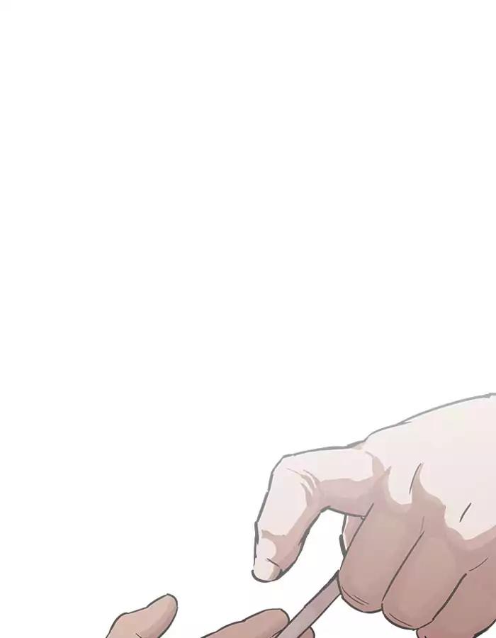 Lookism Chapter 189 page 55 - Chapter 189: Ep.189: Daniel Park [2/3]