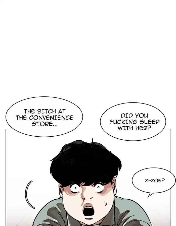 Lookism Chapter 189 page 64 - Chapter 189: Ep.189: Daniel Park [2/3]