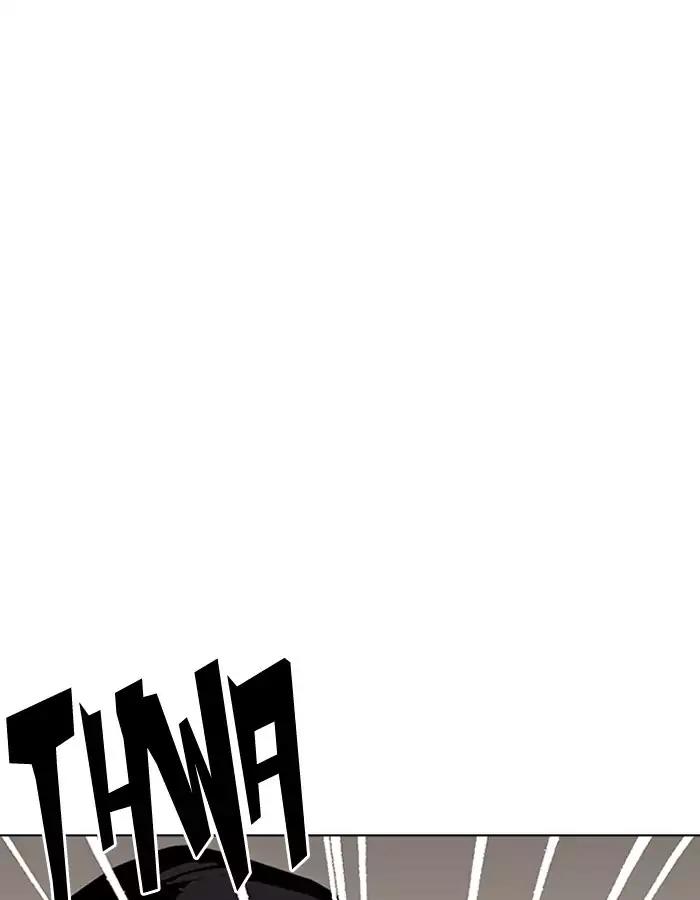 Lookism Chapter 189 page 79 - Chapter 189: Ep.189: Daniel Park [2/3]