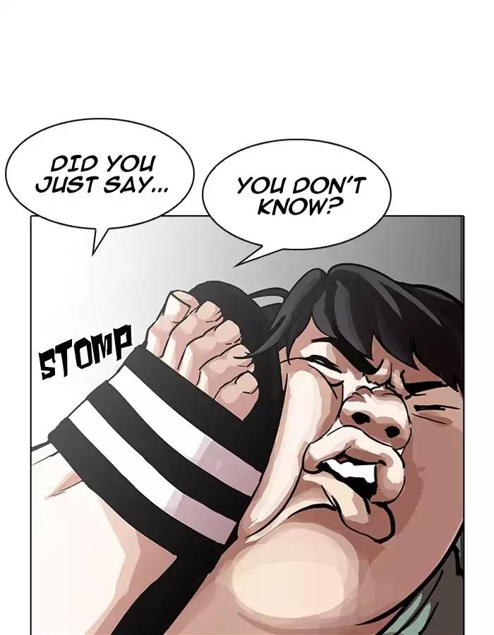 Lookism Chapter 189 page 84 - Chapter 189: Ep.189: Daniel Park [2/3]