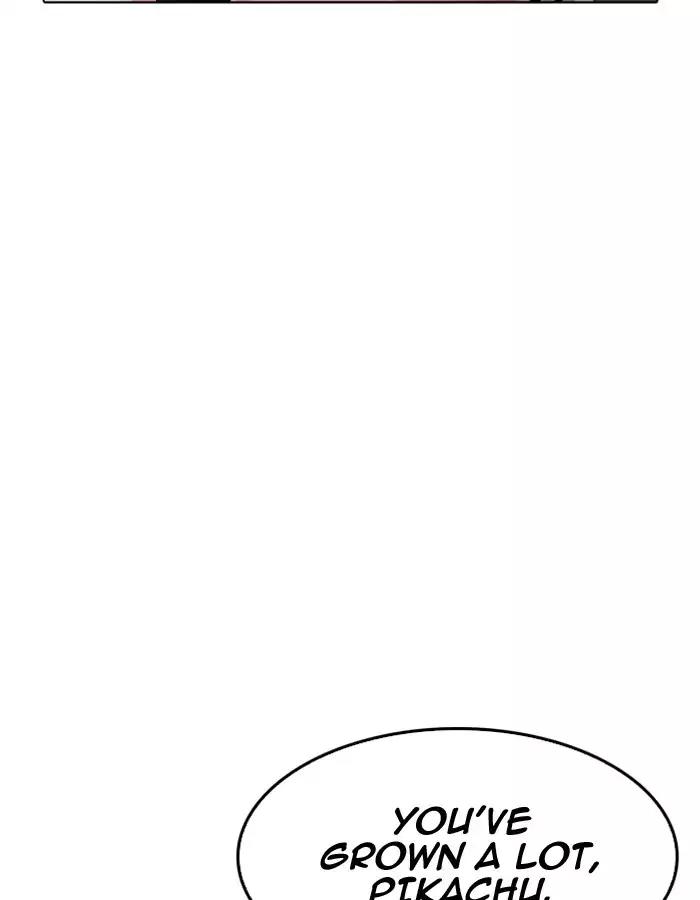 Lookism Chapter 189 page 85 - Chapter 189: Ep.189: Daniel Park [2/3]