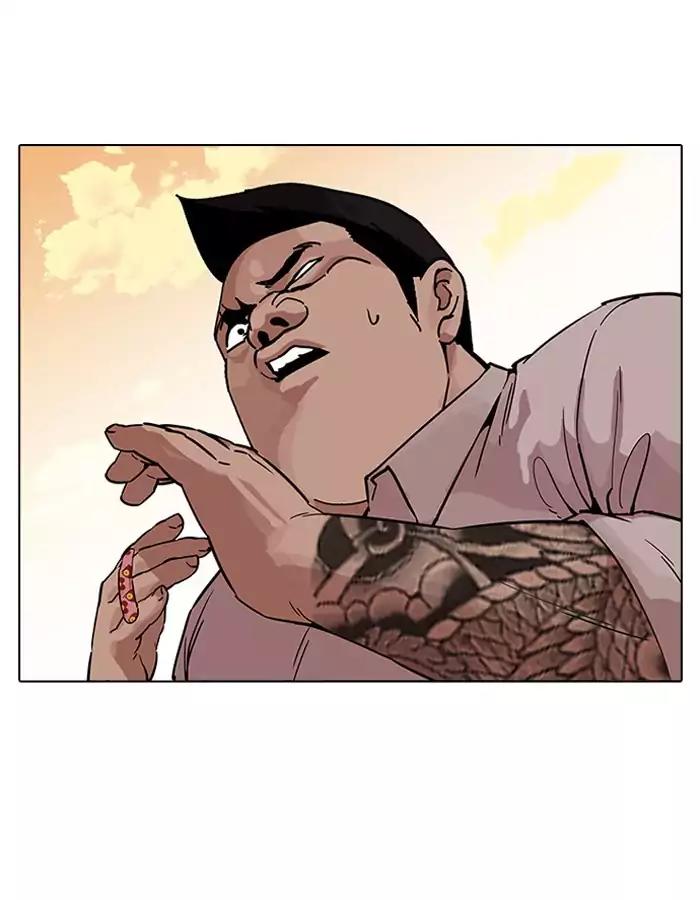 Lookism Chapter 189 page 96 - Chapter 189: Ep.189: Daniel Park [2/3]
