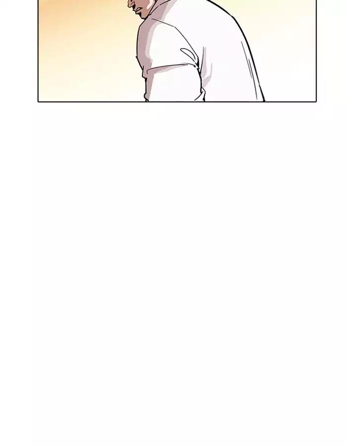 Lookism Chapter 189 page 99 - Chapter 189: Ep.189: Daniel Park [2/3]