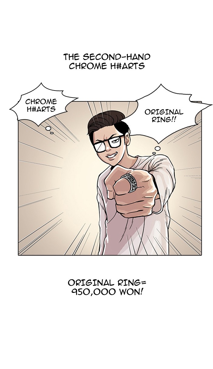 Lookism Chapter 19 page 13 - Chapter 19: Ep. 19