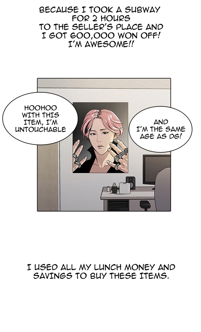 Lookism Chapter 19 page 14 - Chapter 19: Ep. 19