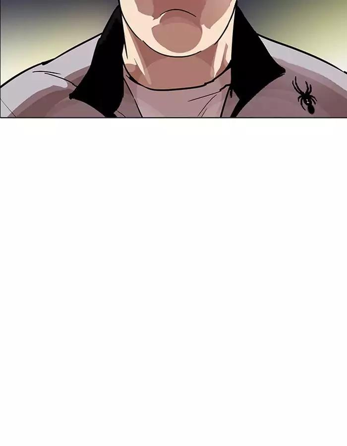 Lookism Chapter 190 page 11 - Chapter 190: Ep.190: Daniel Park [3/3]