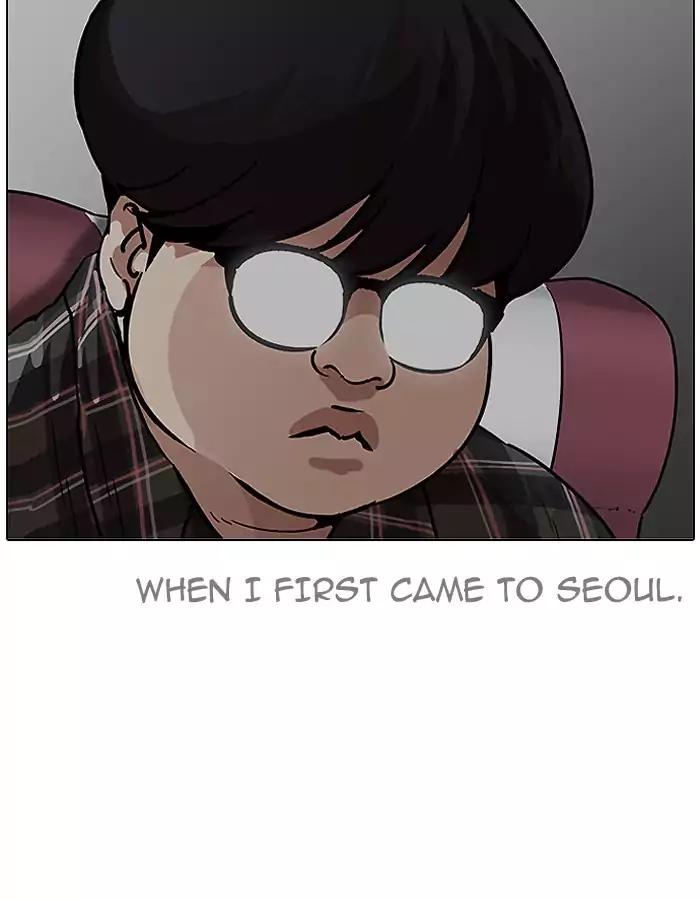 Lookism Chapter 190 page 111 - Chapter 190: Ep.190: Daniel Park [3/3]
