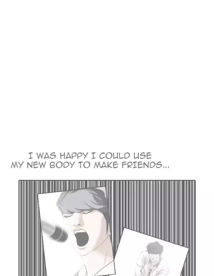 Lookism Chapter 190 page 117 - Chapter 190: Ep.190: Daniel Park [3/3]