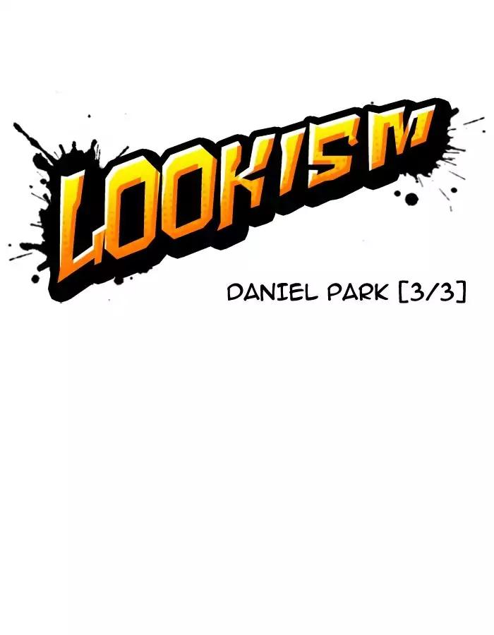 Lookism Chapter 190 page 12 - Chapter 190: Ep.190: Daniel Park [3/3]