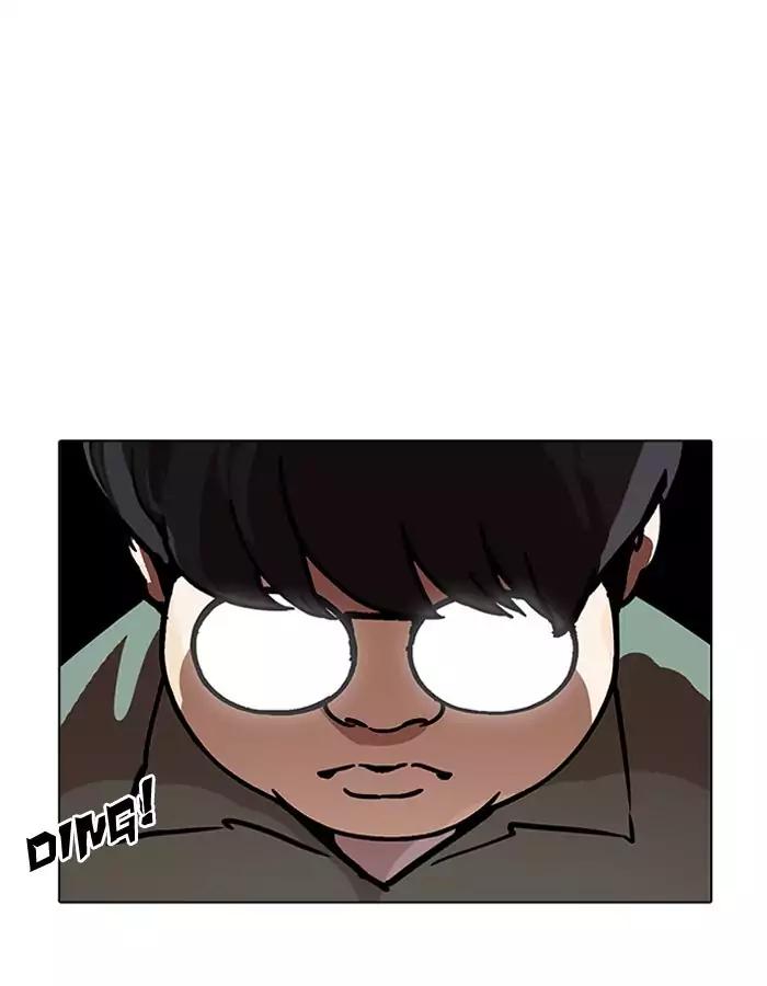 Lookism Chapter 190 page 14 - Chapter 190: Ep.190: Daniel Park [3/3]