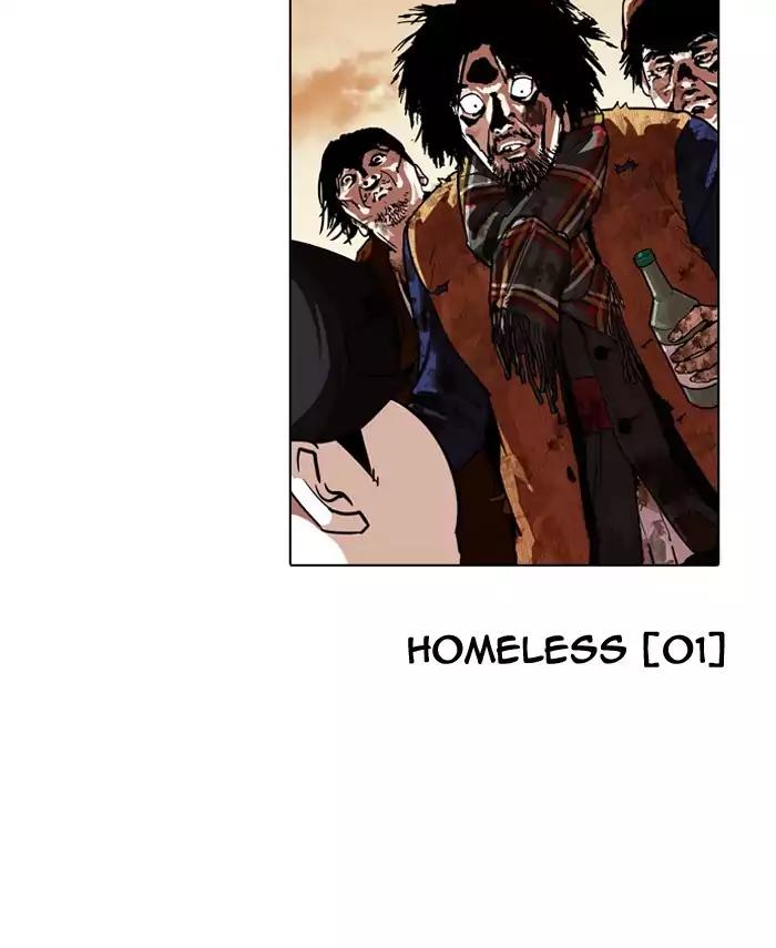 Lookism Chapter 190 page 152 - Chapter 190: Ep.190: Daniel Park [3/3]