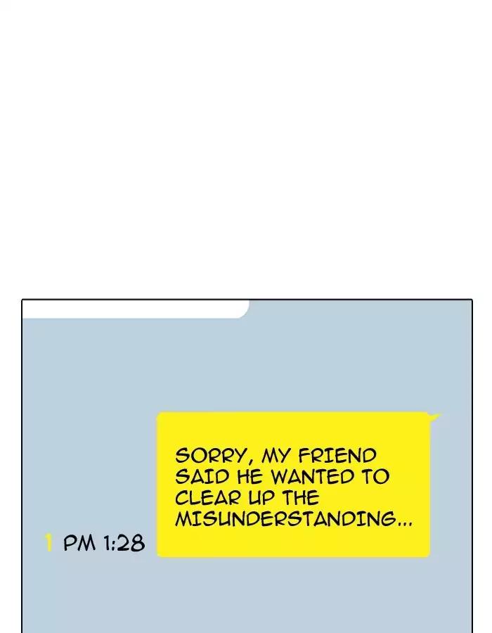 Lookism Chapter 190 page 18 - Chapter 190: Ep.190: Daniel Park [3/3]