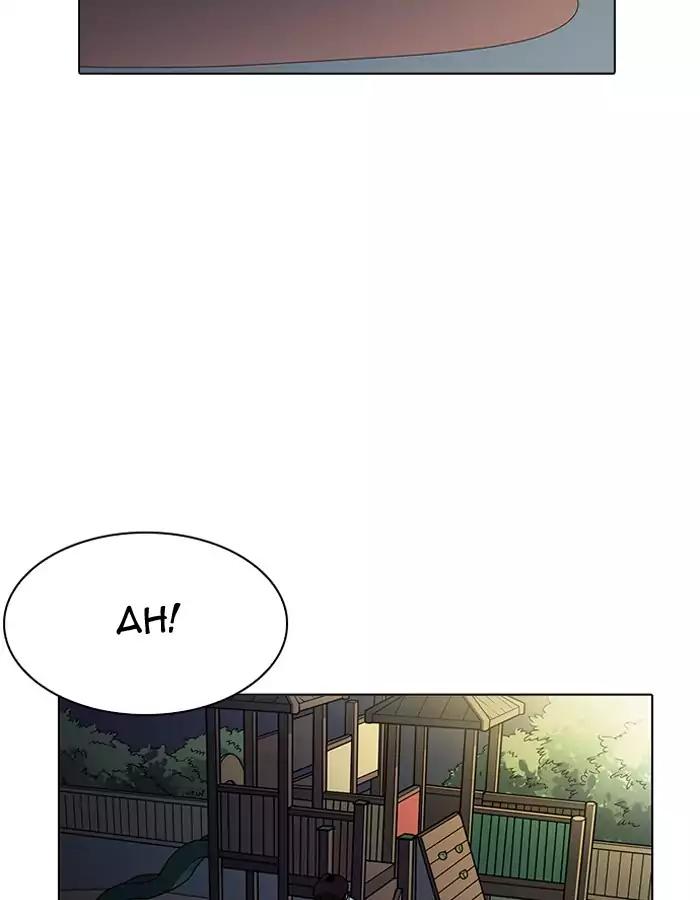 Lookism Chapter 190 page 2 - Chapter 190: Ep.190: Daniel Park [3/3]