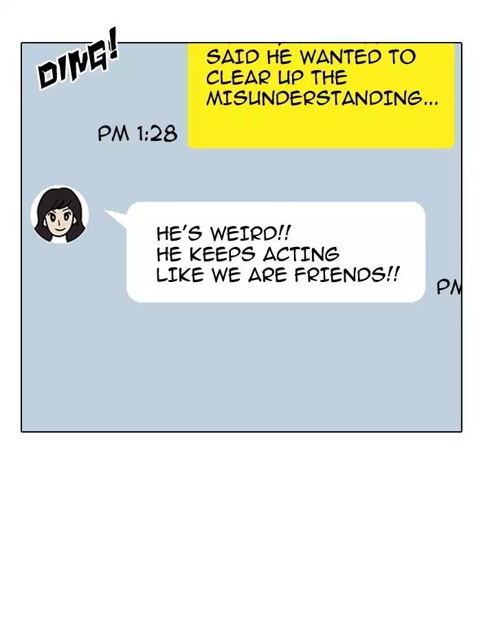 Lookism Chapter 190 page 20 - Chapter 190: Ep.190: Daniel Park [3/3]