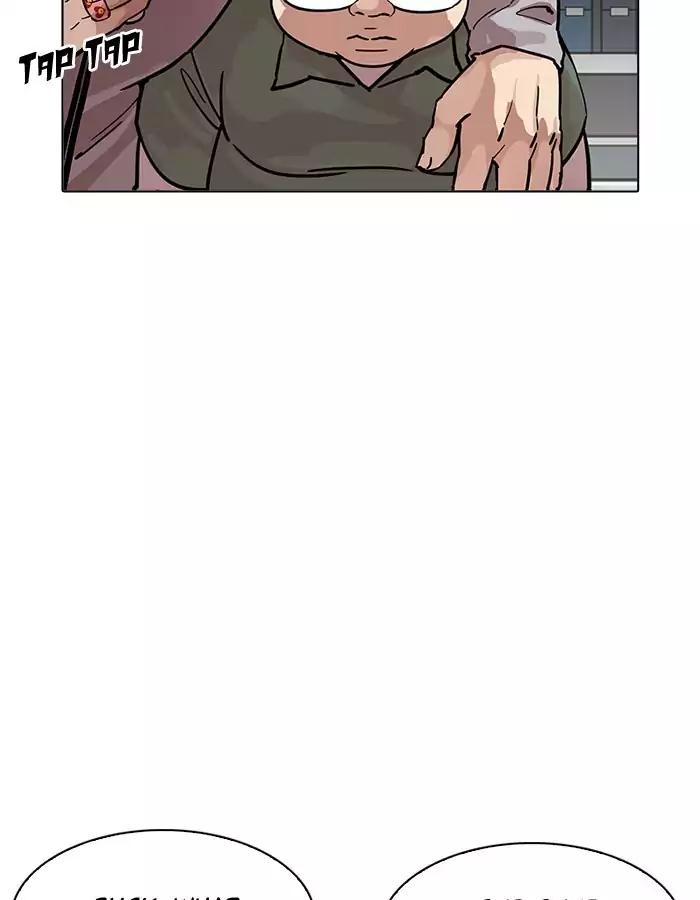 Lookism Chapter 190 page 27 - Chapter 190: Ep.190: Daniel Park [3/3]