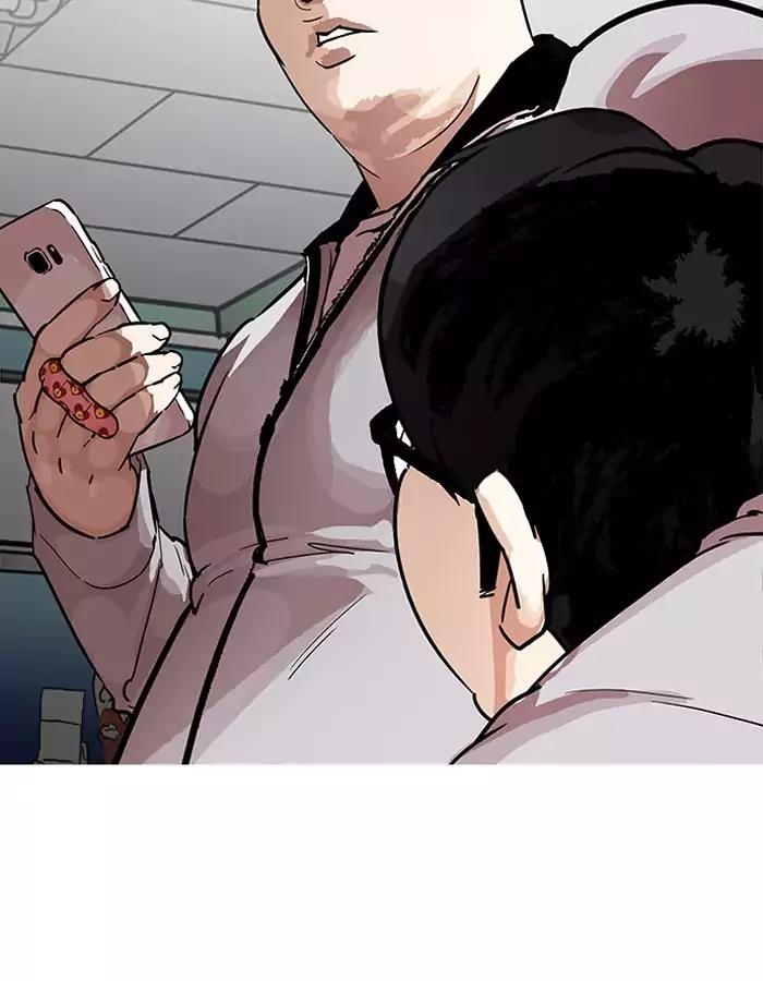 Lookism Chapter 190 page 31 - Chapter 190: Ep.190: Daniel Park [3/3]