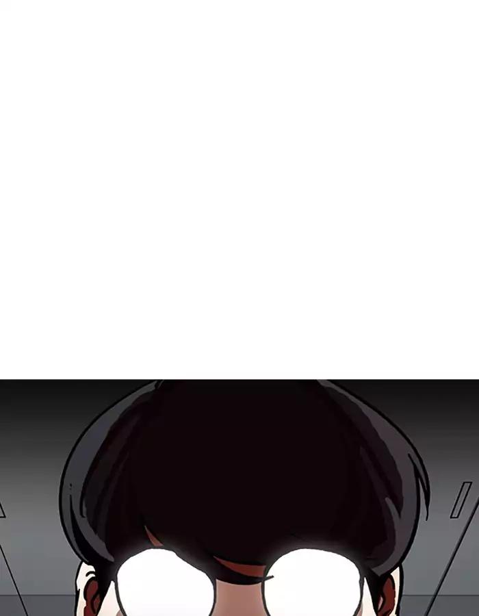 Lookism Chapter 190 page 39 - Chapter 190: Ep.190: Daniel Park [3/3]
