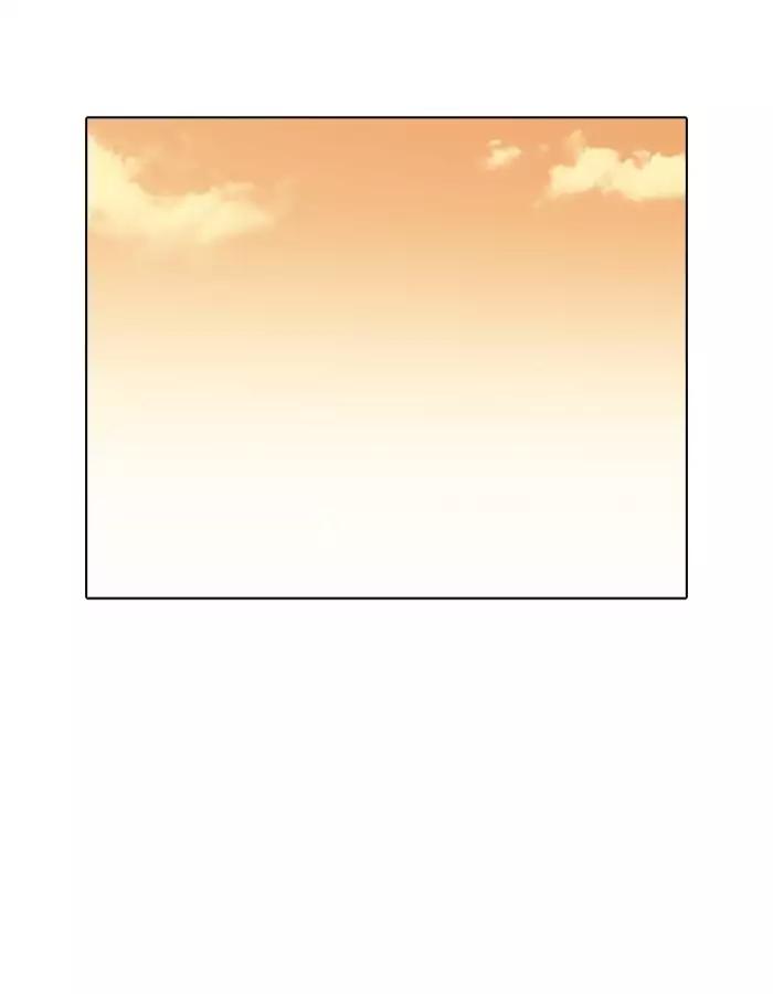 Lookism Chapter 190 page 43 - Chapter 190: Ep.190: Daniel Park [3/3]
