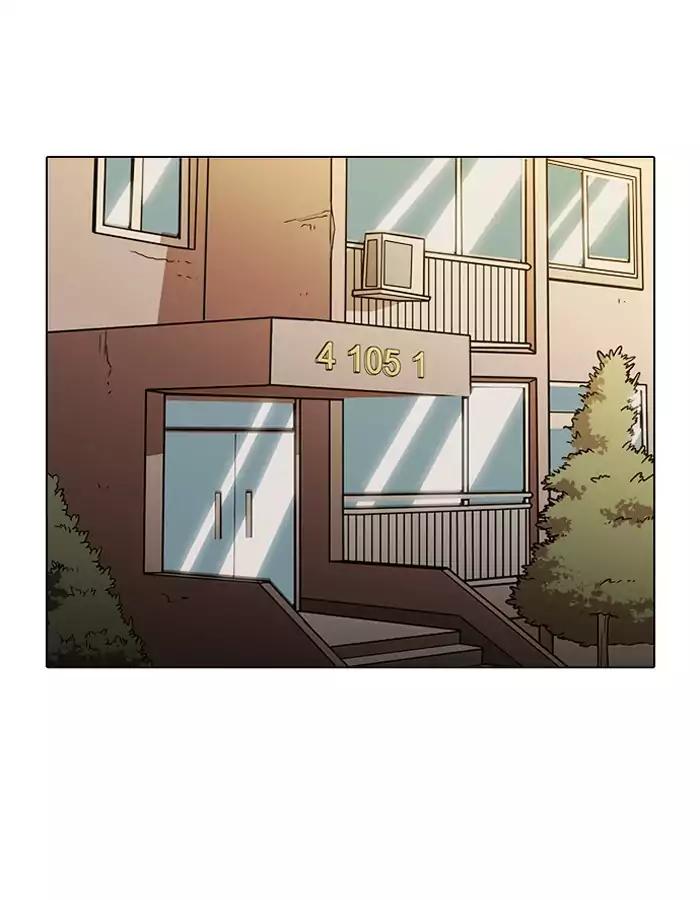 Lookism Chapter 190 page 44 - Chapter 190: Ep.190: Daniel Park [3/3]