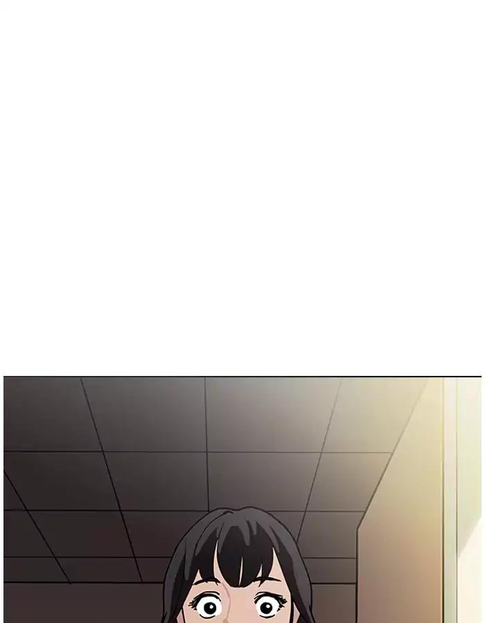 Lookism Chapter 190 page 45 - Chapter 190: Ep.190: Daniel Park [3/3]