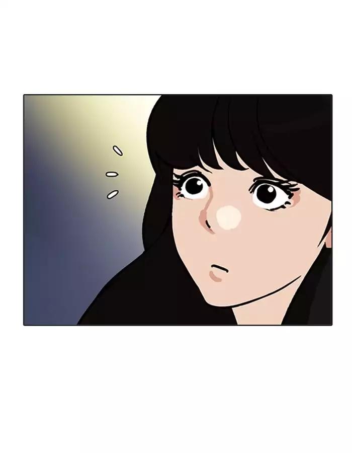 Lookism Chapter 190 page 5 - Chapter 190: Ep.190: Daniel Park [3/3]