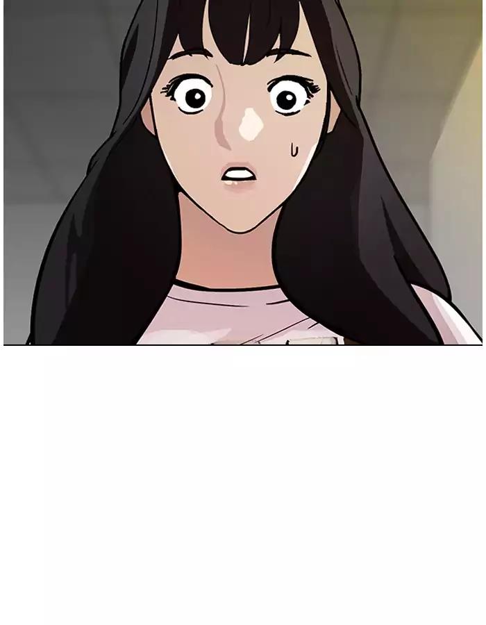 Lookism Chapter 190 page 52 - Chapter 190: Ep.190: Daniel Park [3/3]