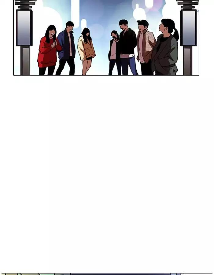 Lookism Chapter 190 page 54 - Chapter 190: Ep.190: Daniel Park [3/3]