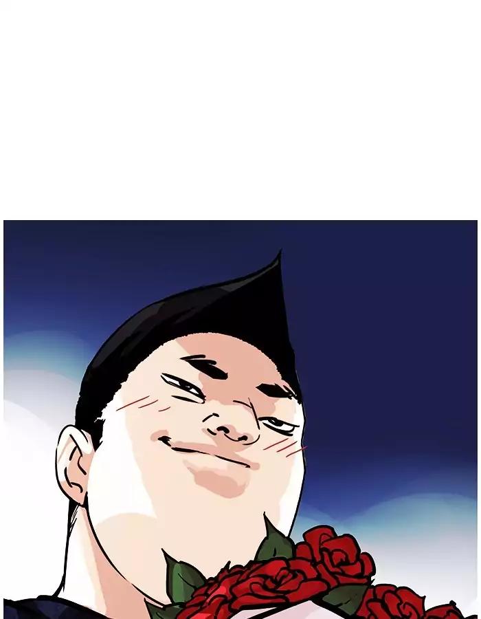 Lookism Chapter 190 page 57 - Chapter 190: Ep.190: Daniel Park [3/3]