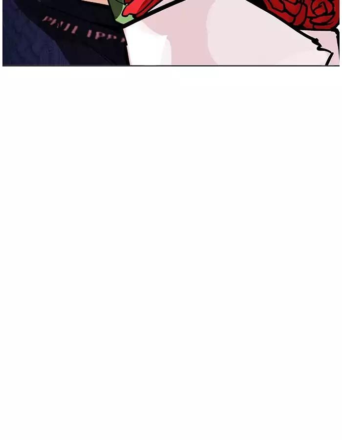 Lookism Chapter 190 page 58 - Chapter 190: Ep.190: Daniel Park [3/3]