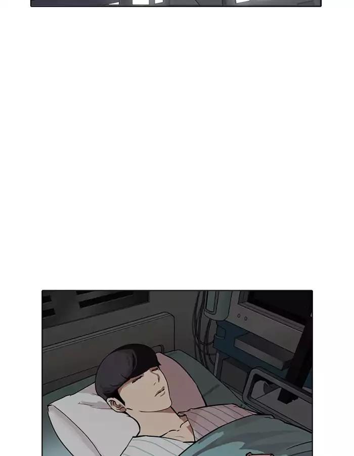 Lookism Chapter 190 page 70 - Chapter 190: Ep.190: Daniel Park [3/3]