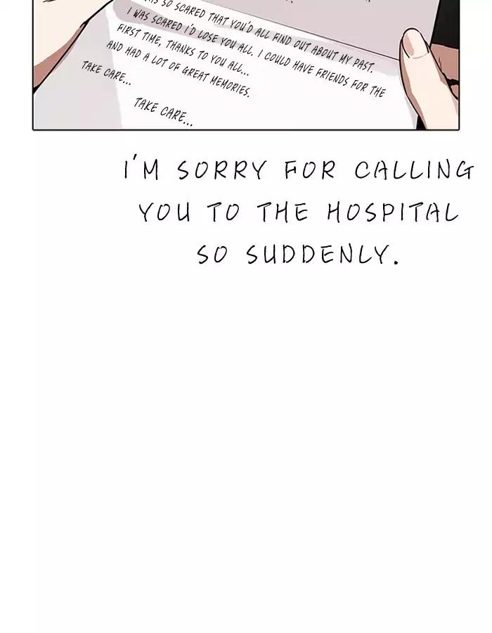 Lookism Chapter 190 page 76 - Chapter 190: Ep.190: Daniel Park [3/3]