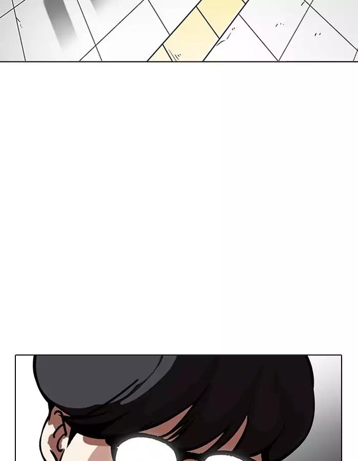 Lookism Chapter 190 page 78 - Chapter 190: Ep.190: Daniel Park [3/3]