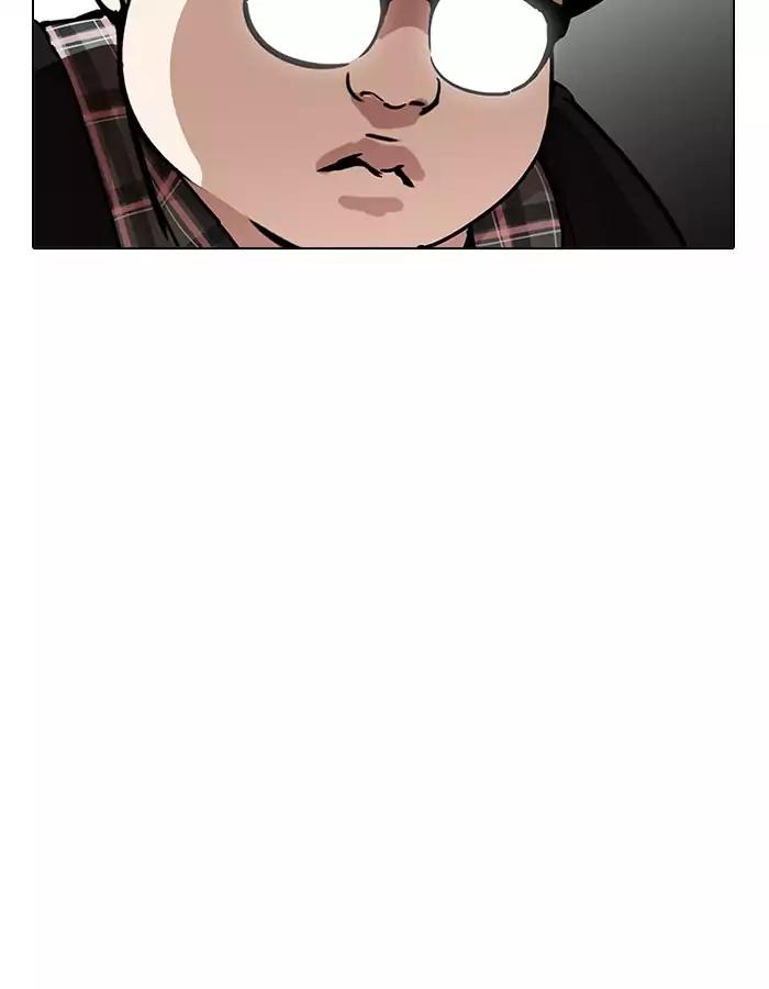 Lookism Chapter 190 page 79 - Chapter 190: Ep.190: Daniel Park [3/3]