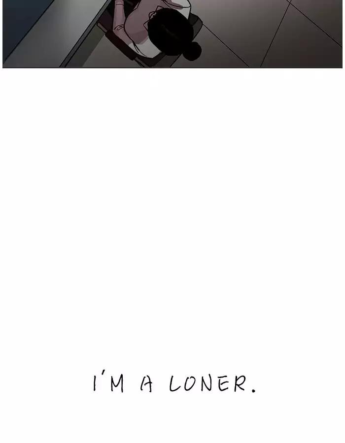 Lookism Chapter 190 page 83 - Chapter 190: Ep.190: Daniel Park [3/3]