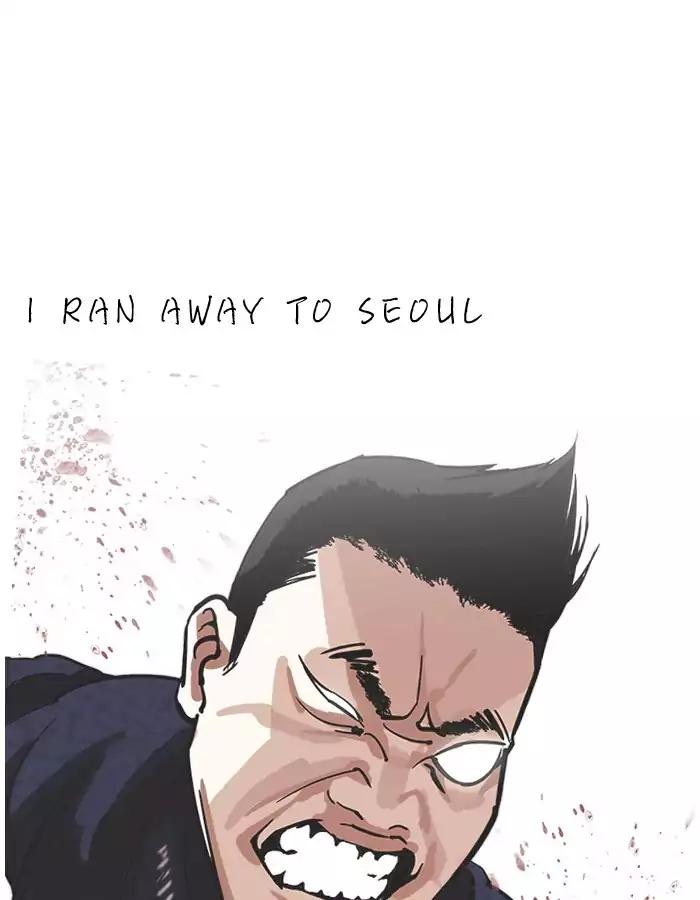 Lookism Chapter 190 page 89 - Chapter 190: Ep.190: Daniel Park [3/3]