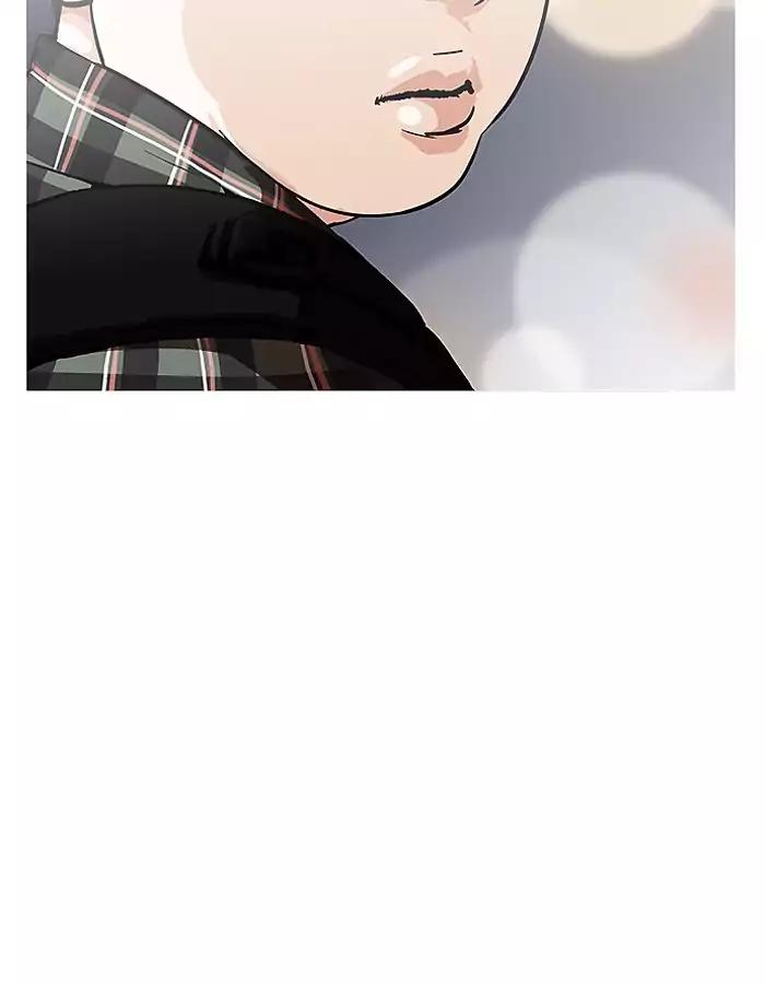 Lookism Chapter 190 page 99 - Chapter 190: Ep.190: Daniel Park [3/3]