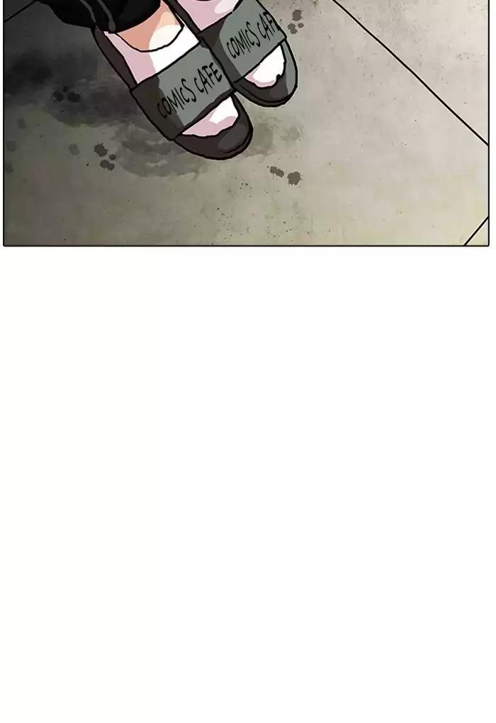 Lookism Chapter 191 page 119 - Chapter 191: Ep.191: Homeless [01]
