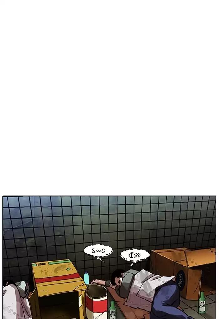 Lookism Chapter 191 page 131 - Chapter 191: Ep.191: Homeless [01]