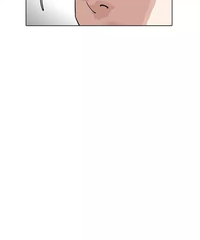 Lookism Chapter 192 page 101 - Chapter 192: Ep.192: Homeless [02]