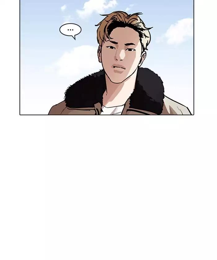 Lookism Chapter 192 page 148 - Chapter 192: Ep.192: Homeless [02]
