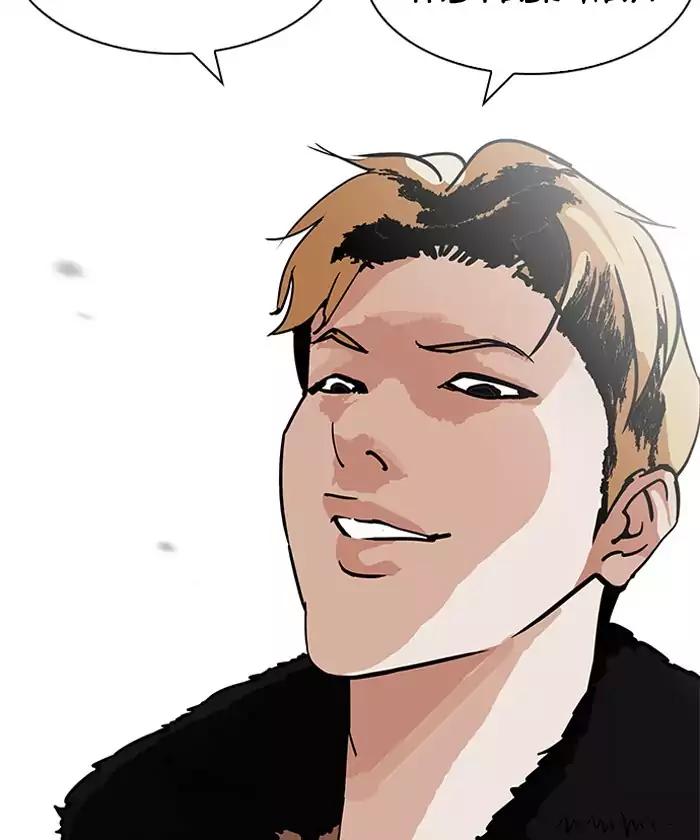 Lookism Chapter 192 page 151 - Chapter 192: Ep.192: Homeless [02]