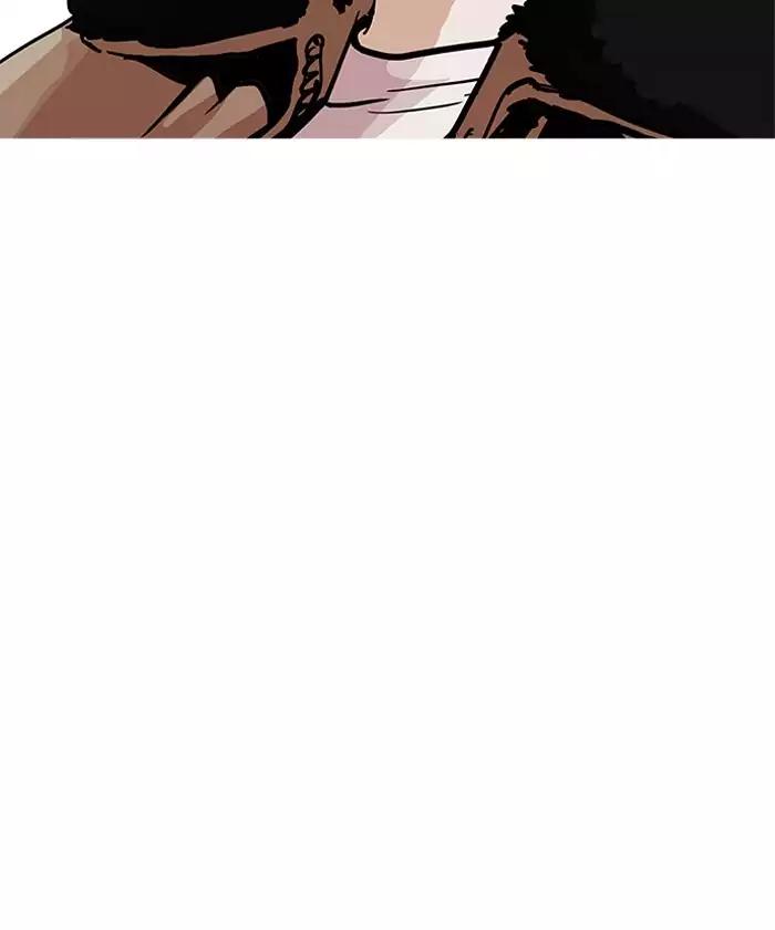 Lookism Chapter 192 page 152 - Chapter 192: Ep.192: Homeless [02]