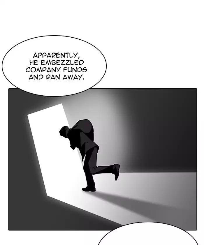 Lookism Chapter 192 page 158 - Chapter 192: Ep.192: Homeless [02]